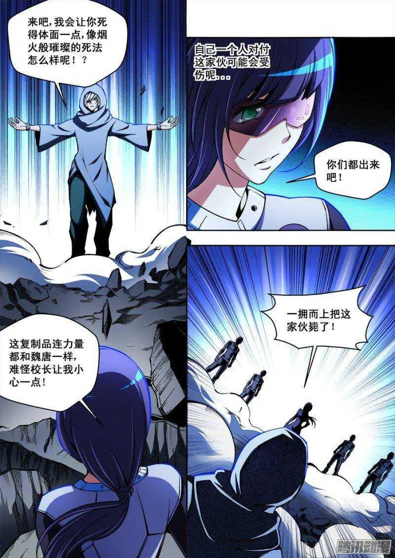 100 第5页