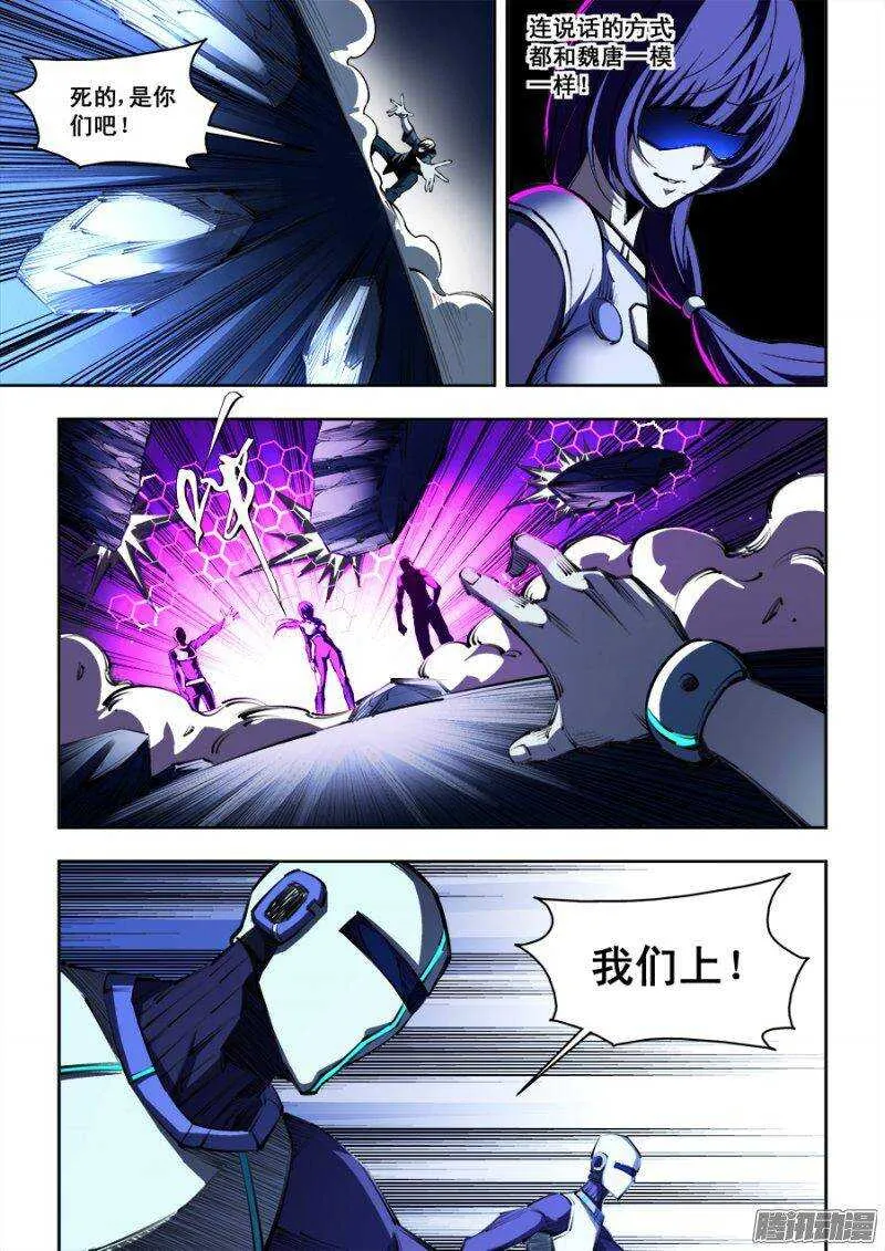 100 第7页