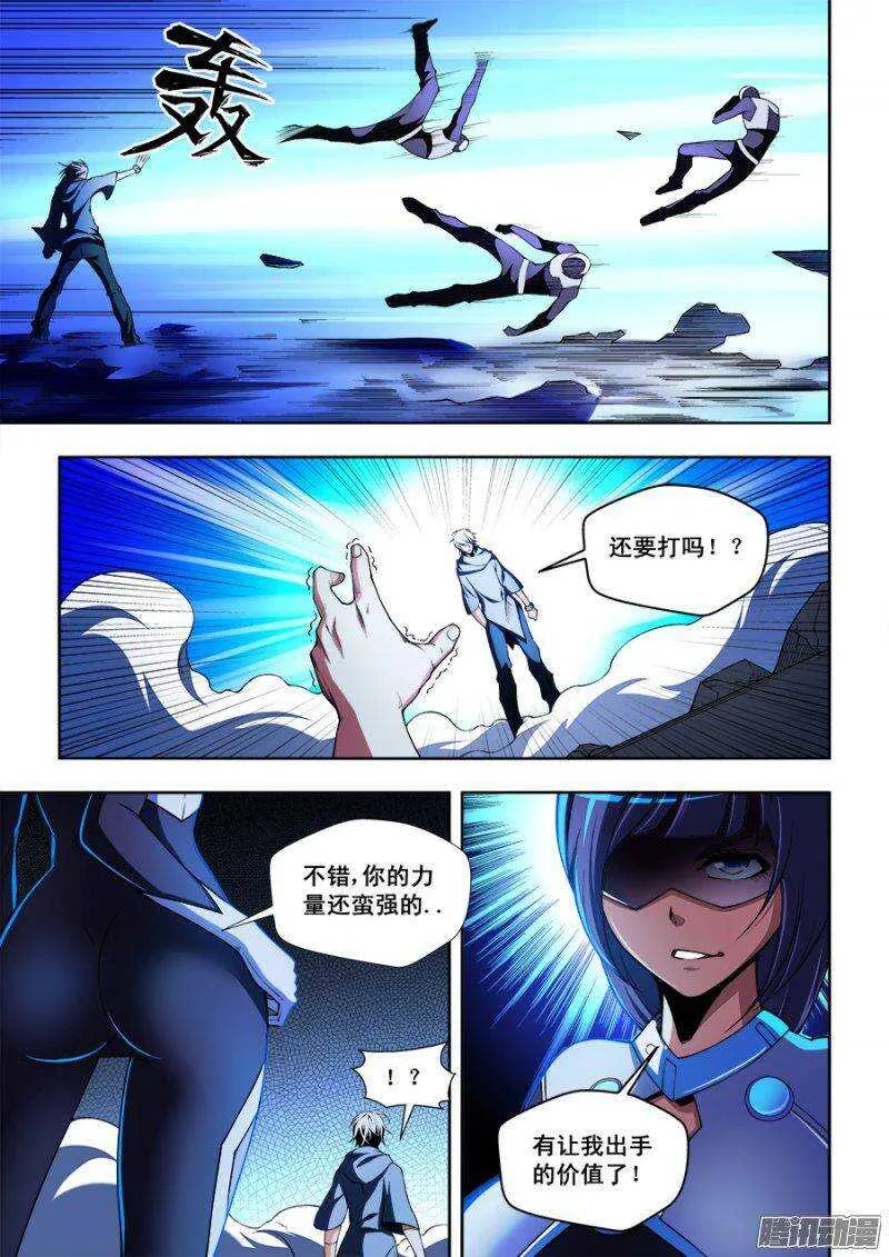 100 第9页