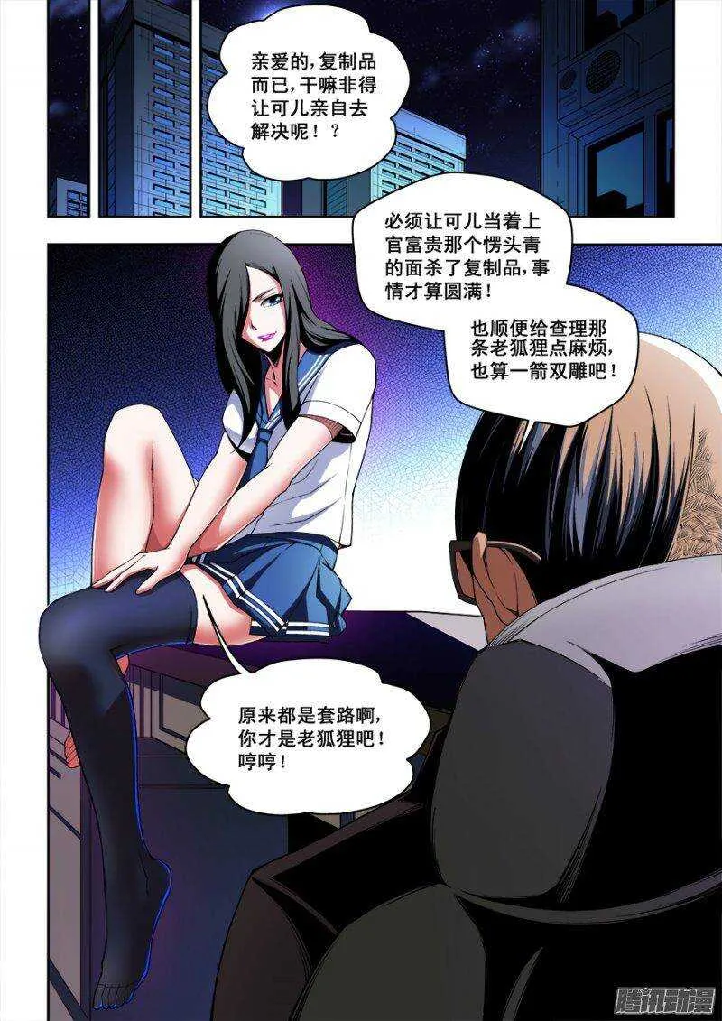100 第10页