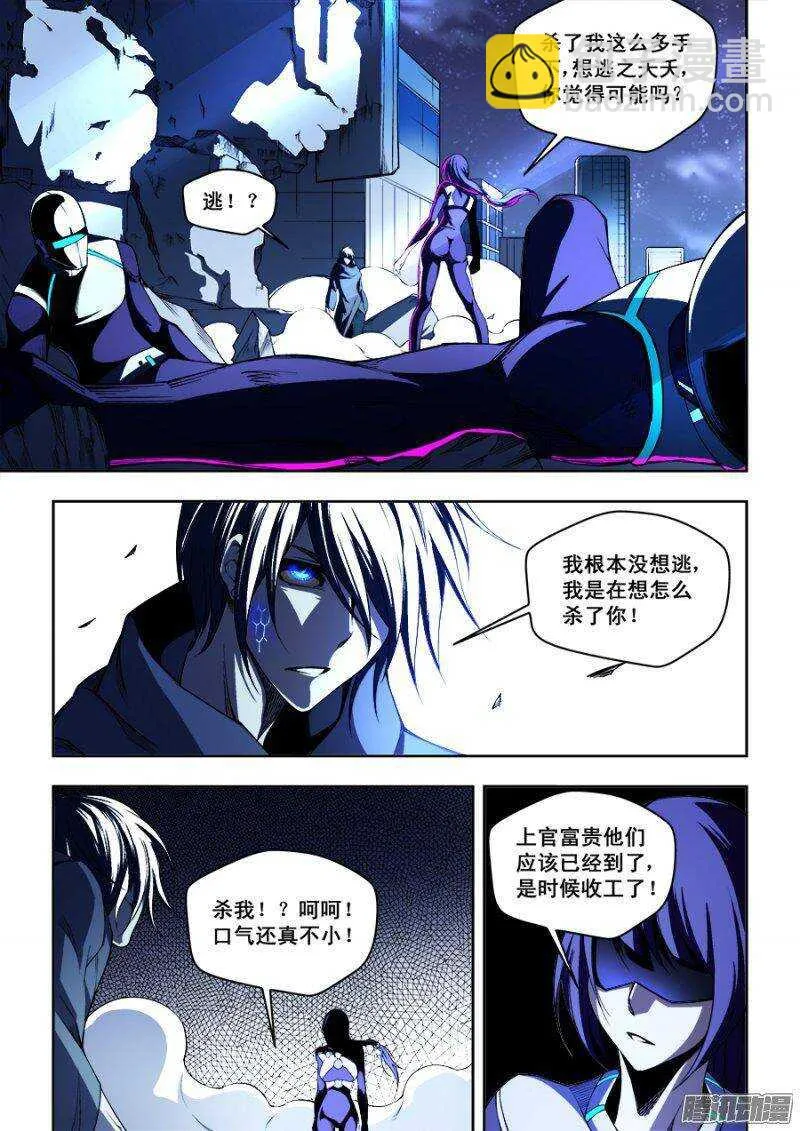 101 第2页