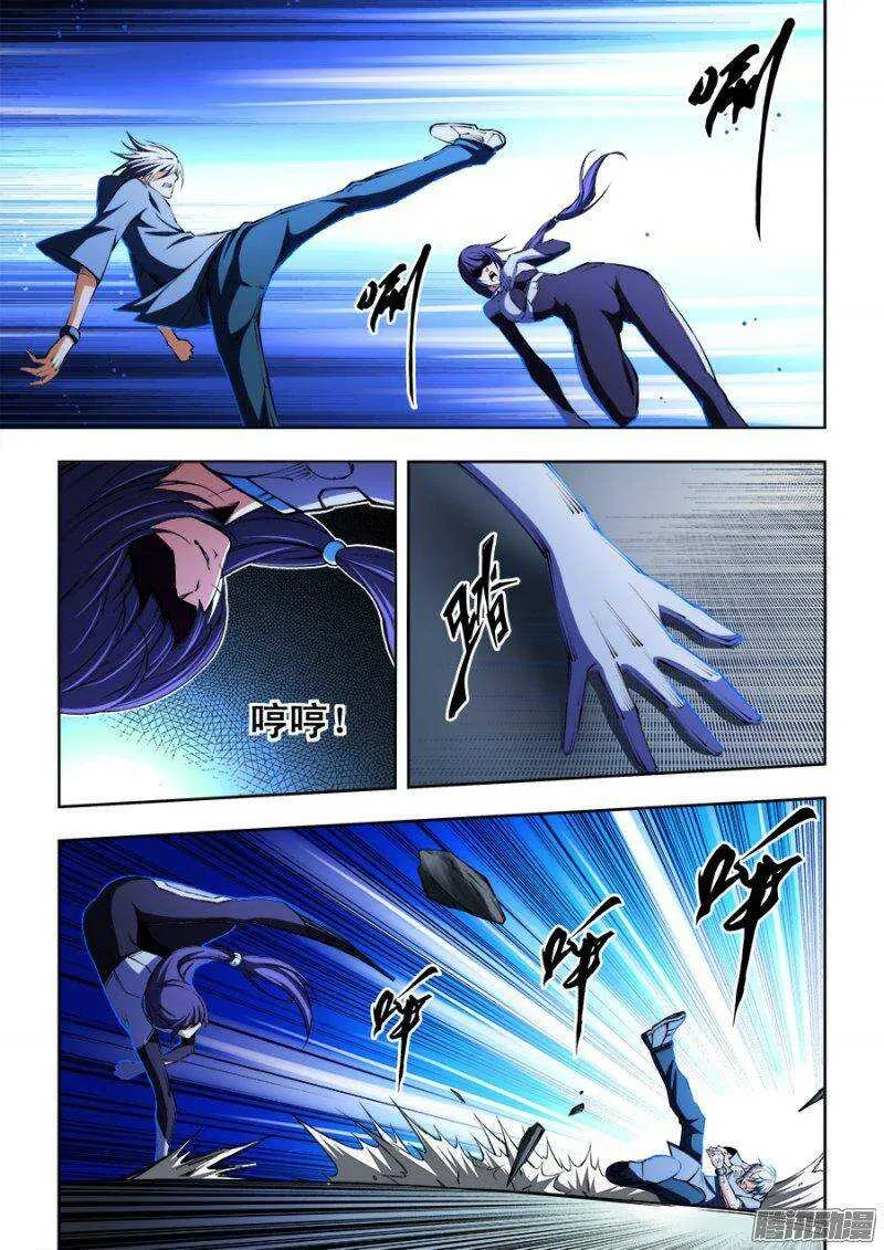 101 第6页