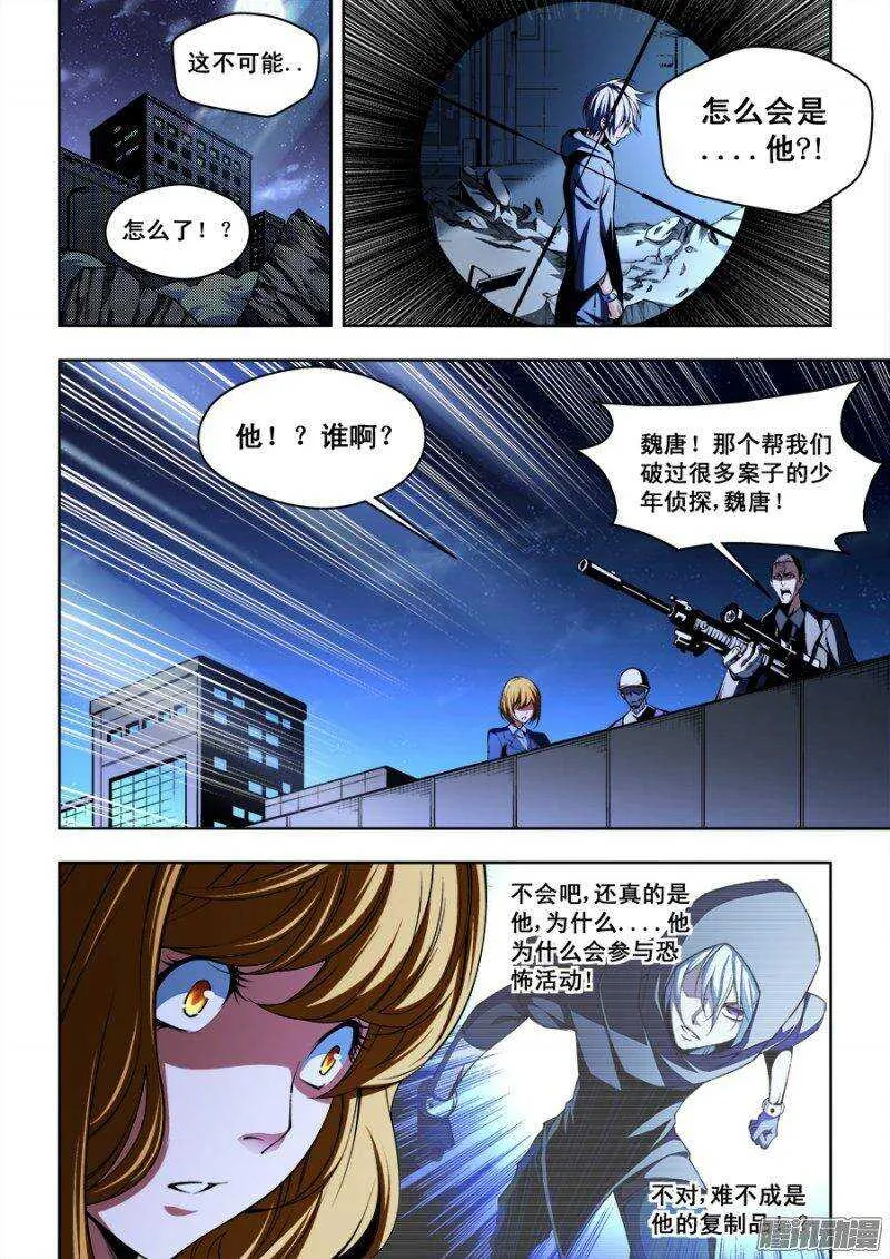 101 第7页