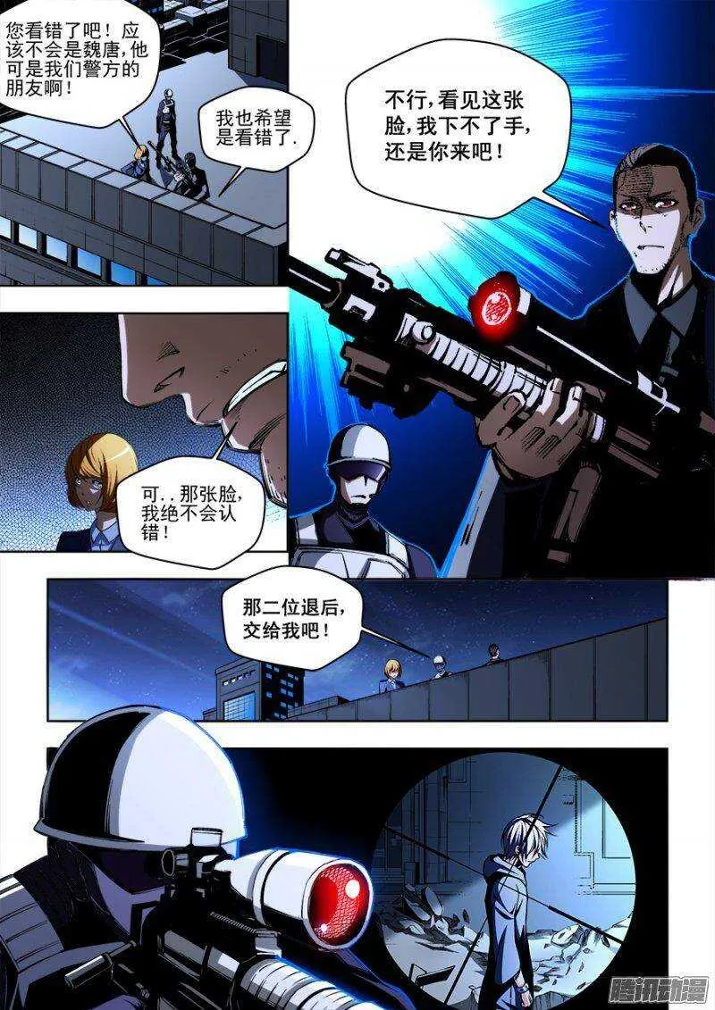 101 第8页
