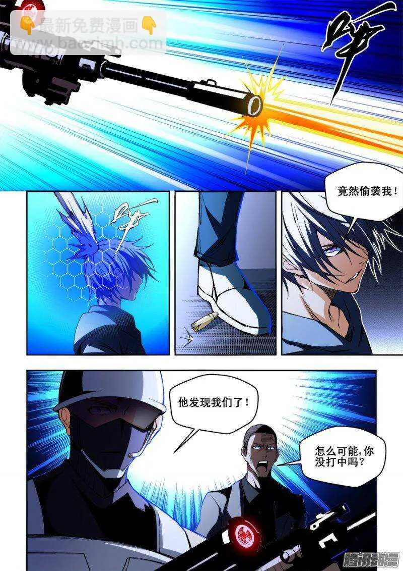 101 第9页