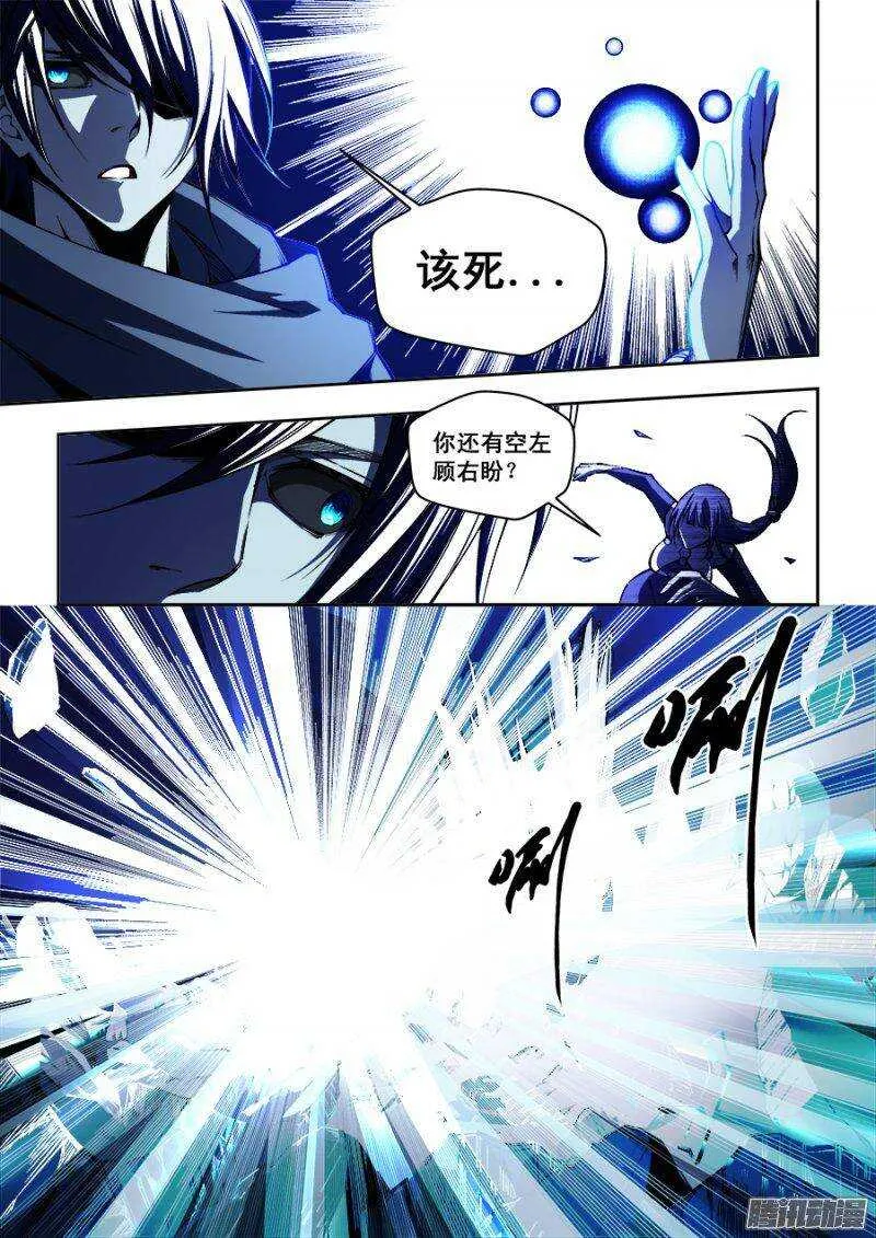 101 第10页