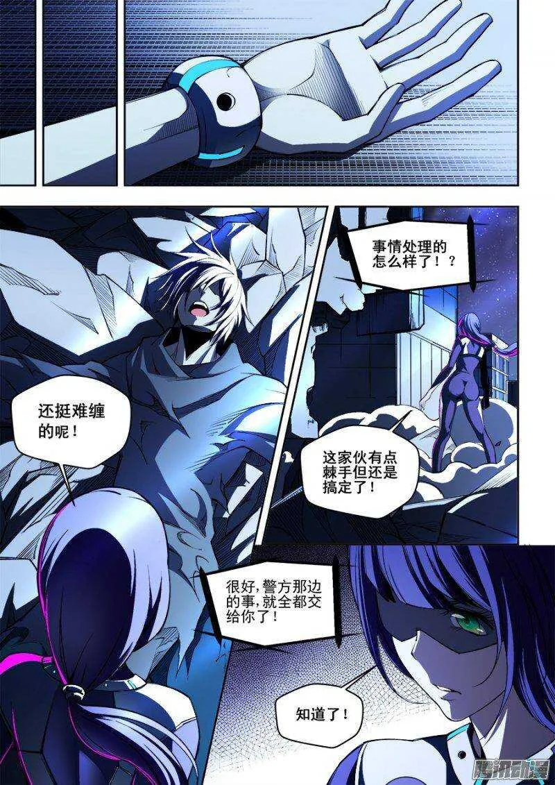 102 第2页