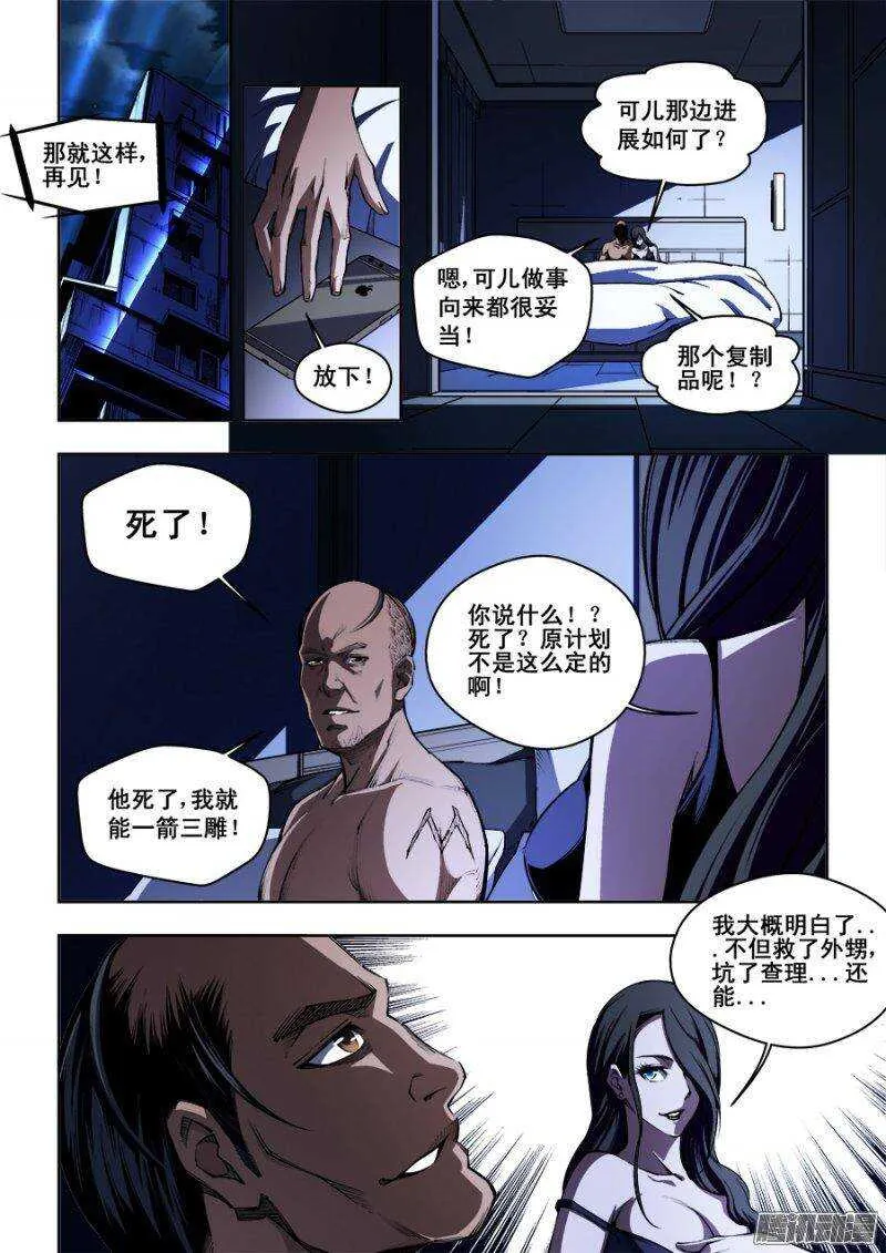 102 第3页