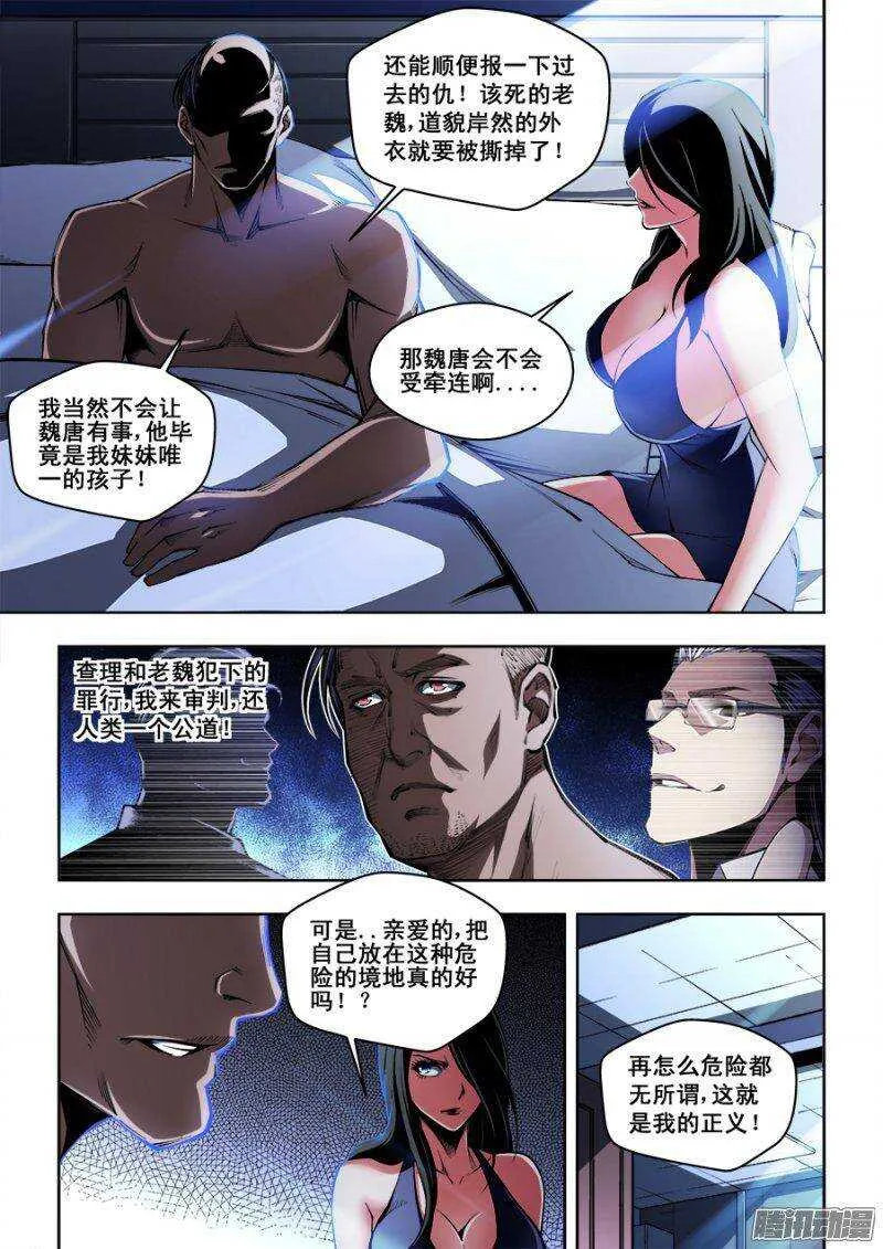 102 第4页