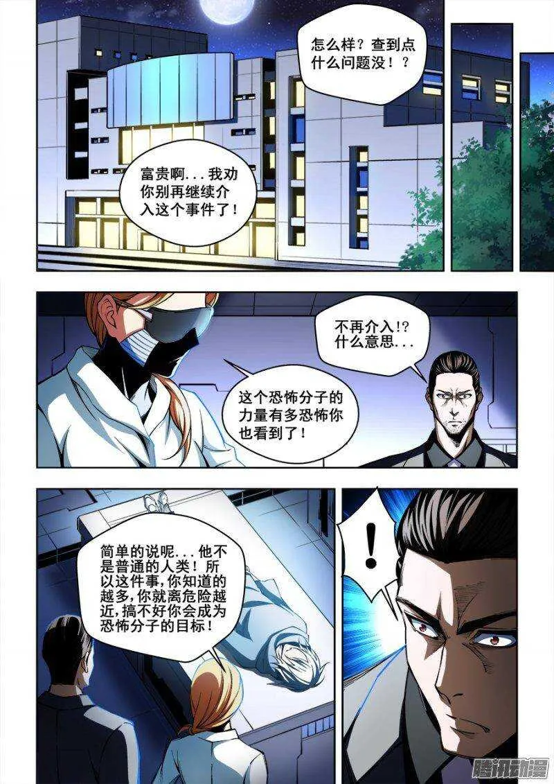 102 第5页