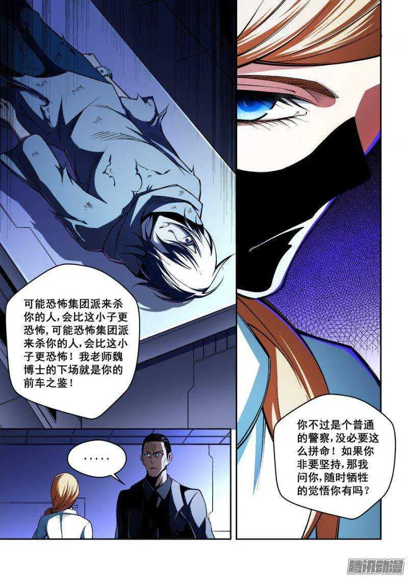 102 第6页
