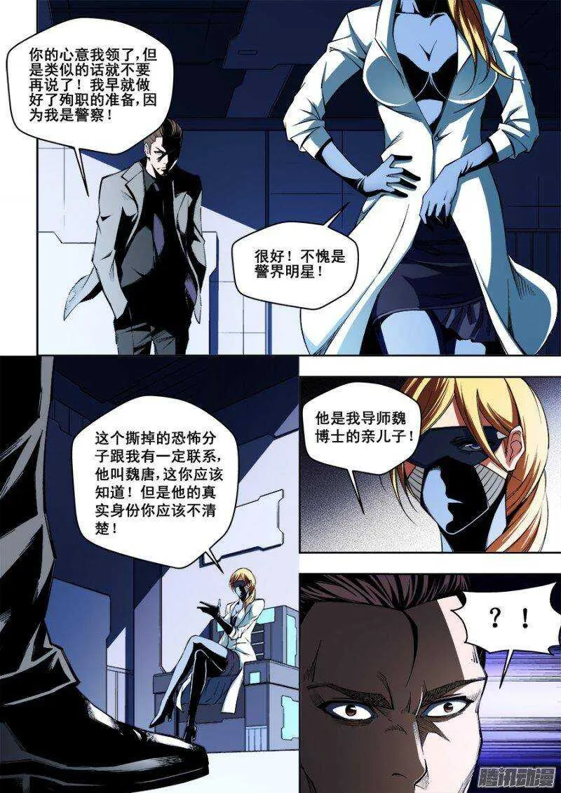 102 第7页