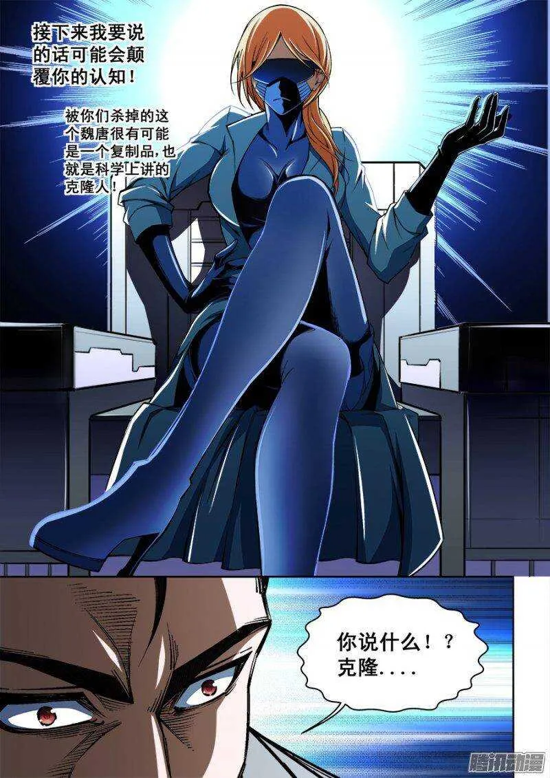102 第8页