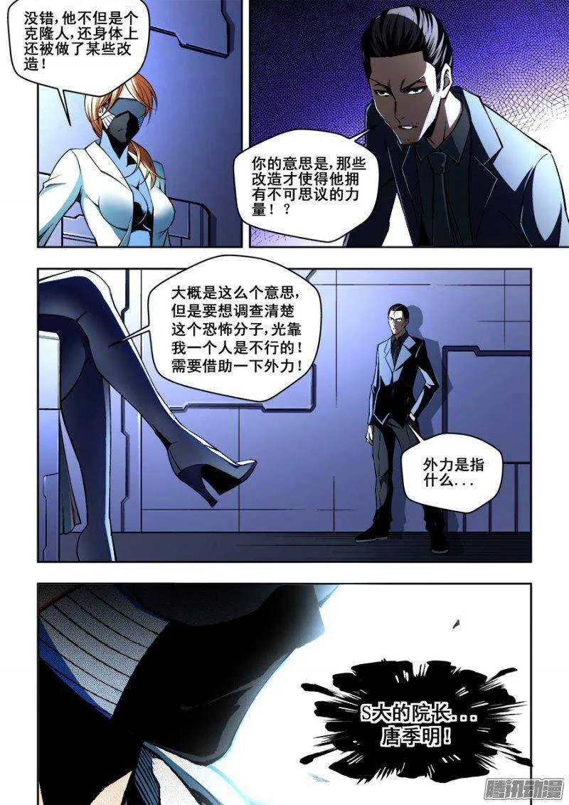 102 第9页