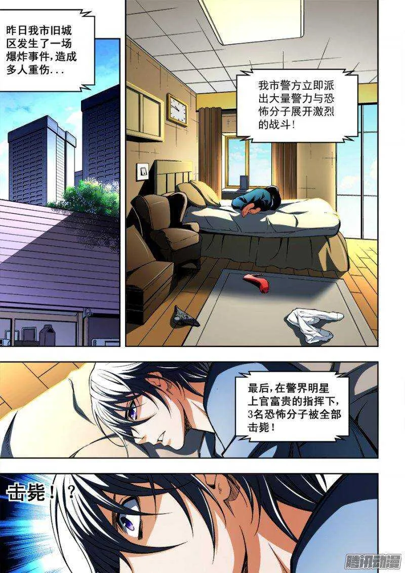 102 第10页