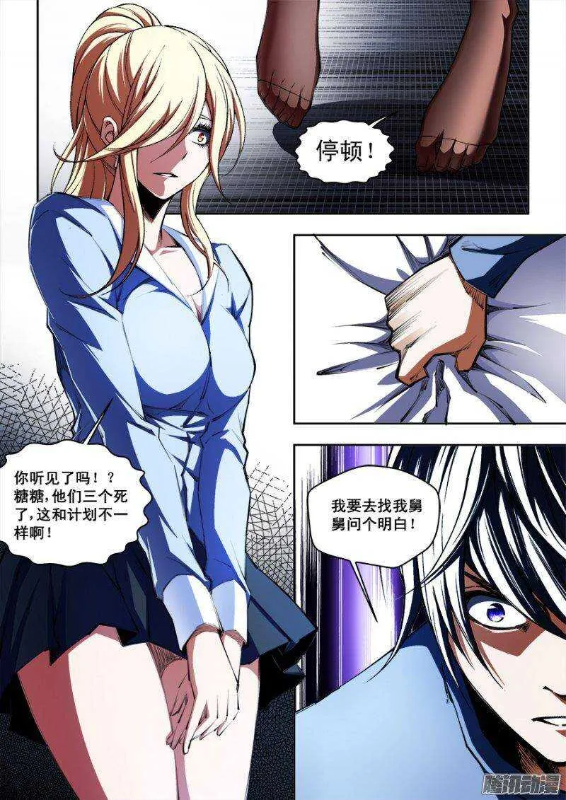 102 第11页