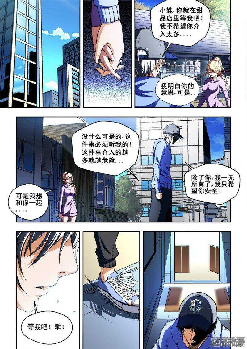 103 第1页