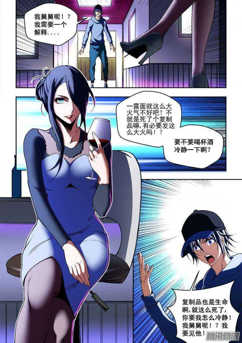 103 第2页