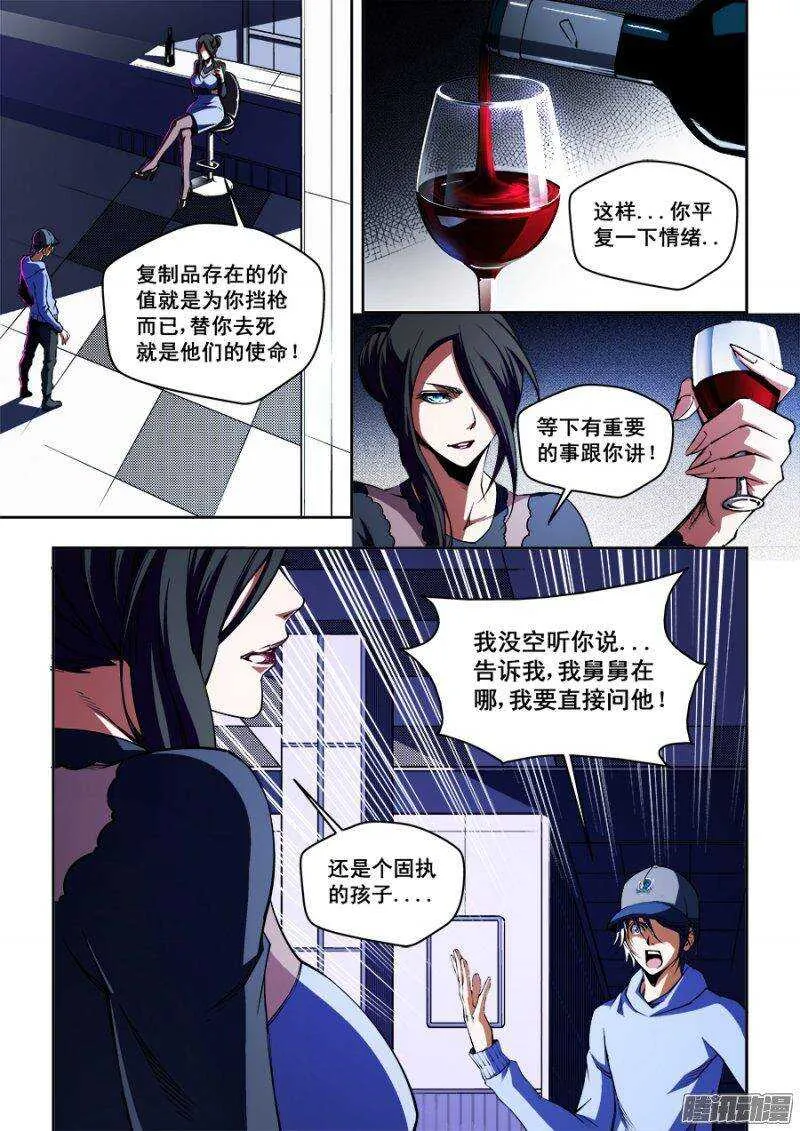 103 第3页