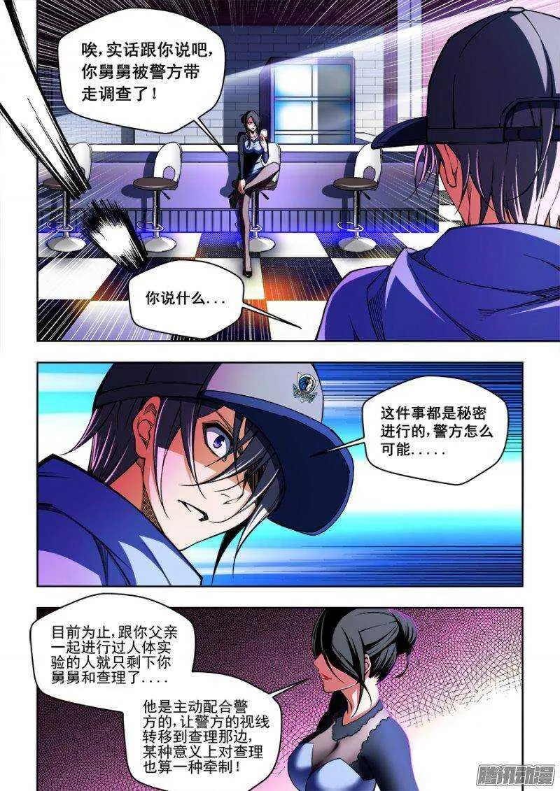 103 第4页