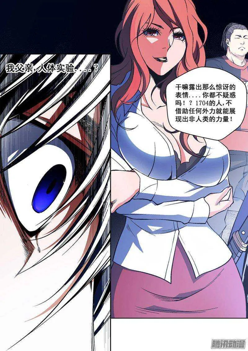 103 第5页
