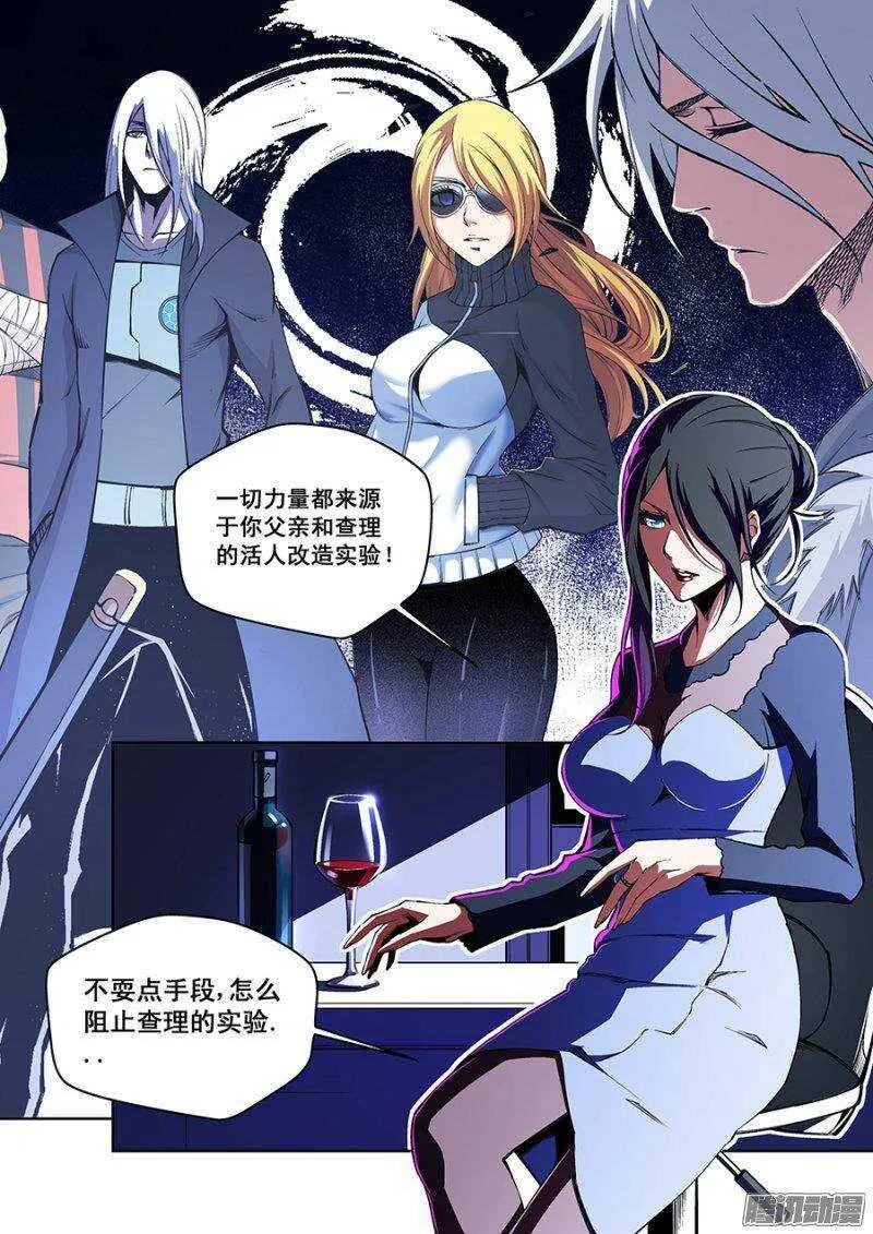 103 第6页