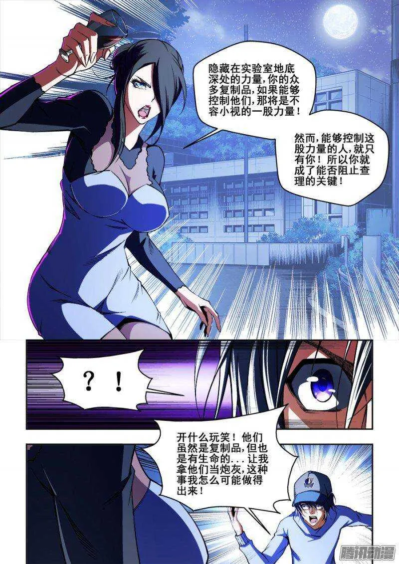 103 第8页