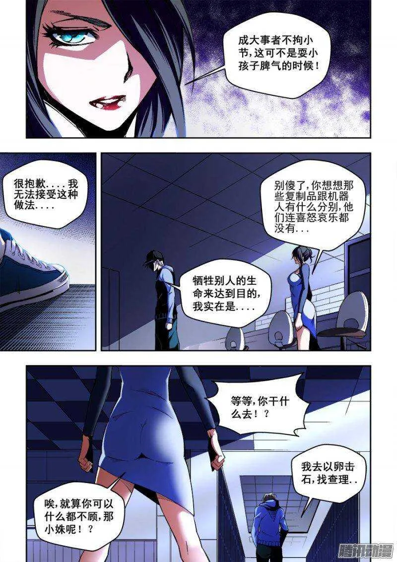 103 第9页