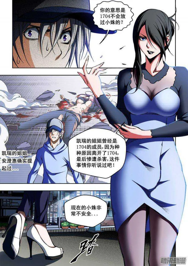 104 第2页