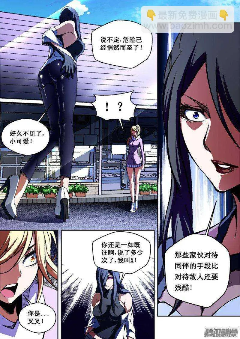 104 第3页
