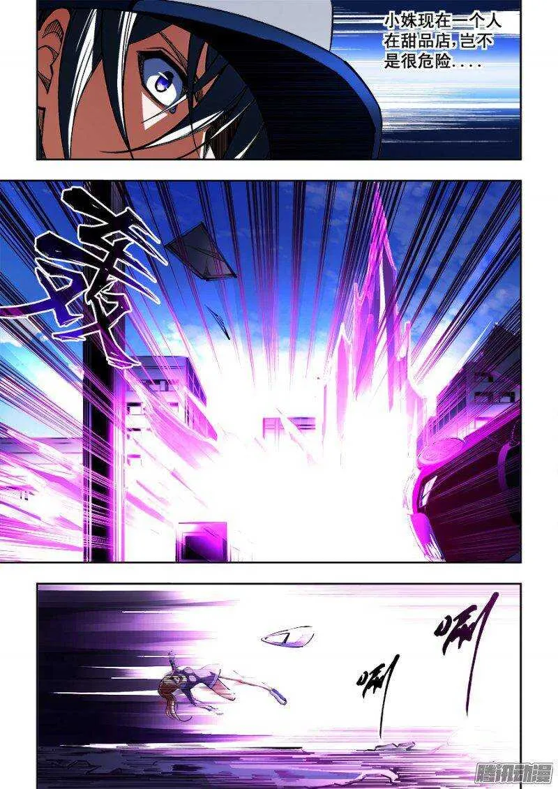 104 第4页