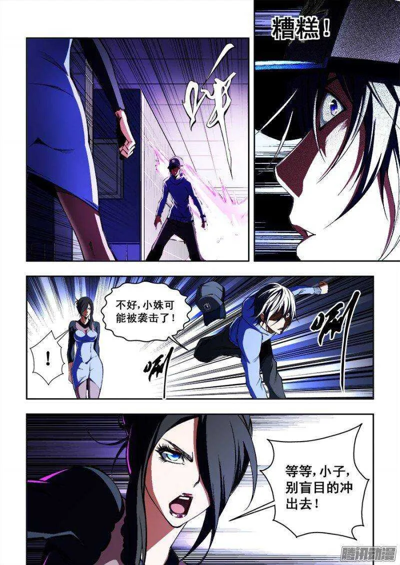 104 第5页