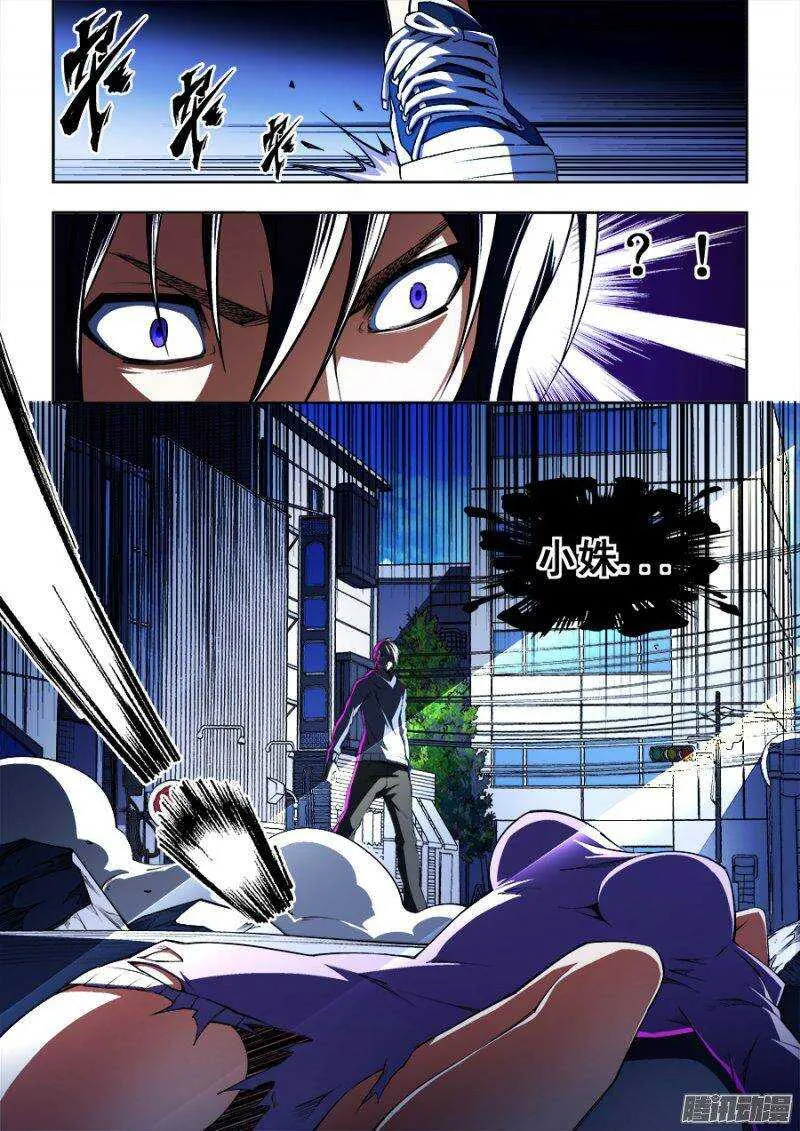 104 第6页