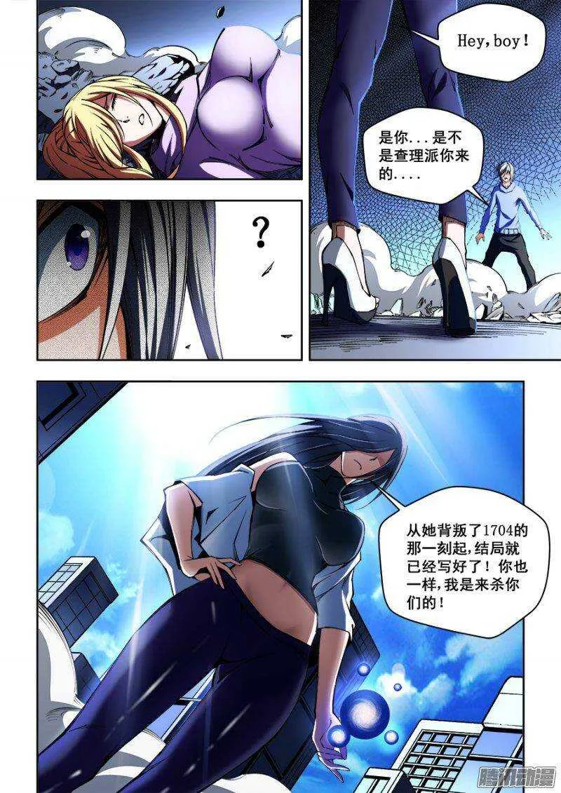104 第7页