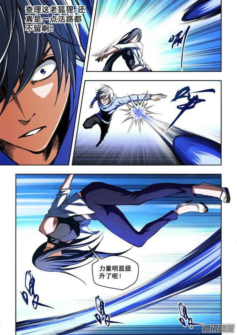 104 第8页