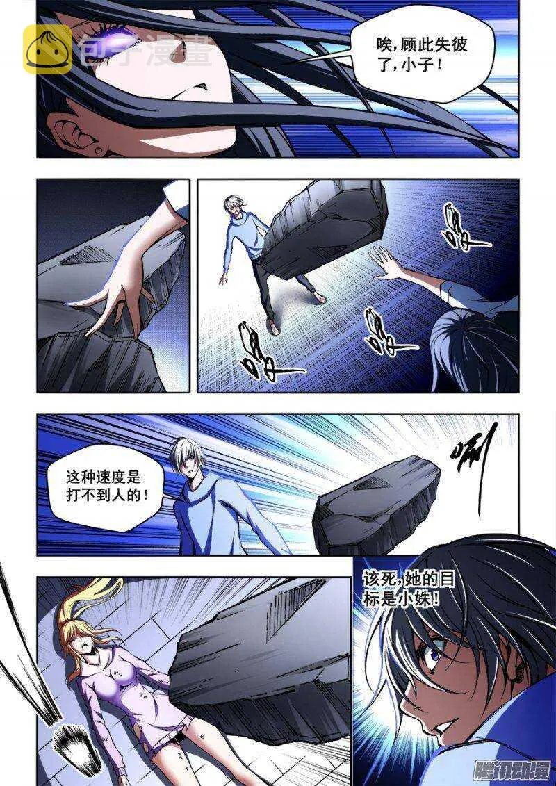 104 第10页