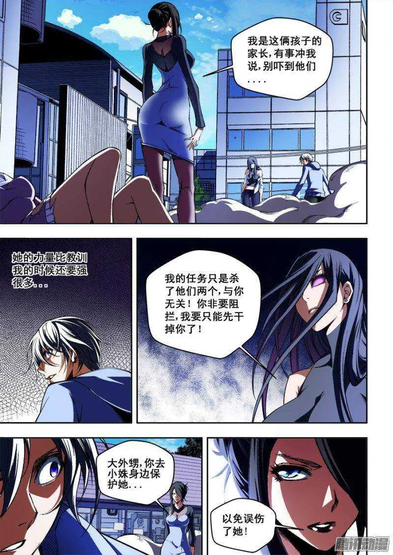 105 第2页