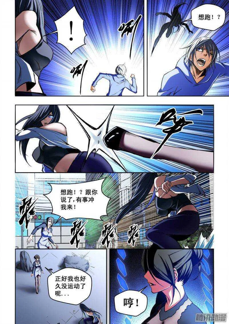 105 第3页