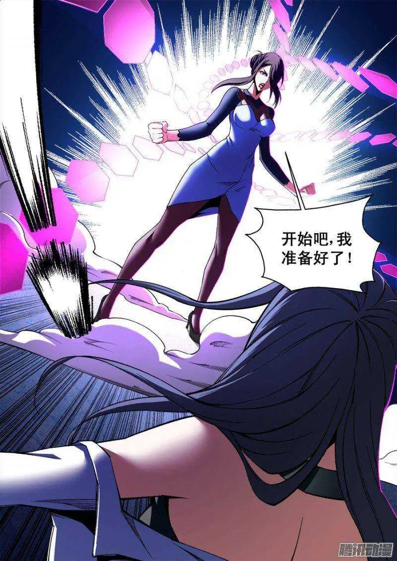 105 第4页