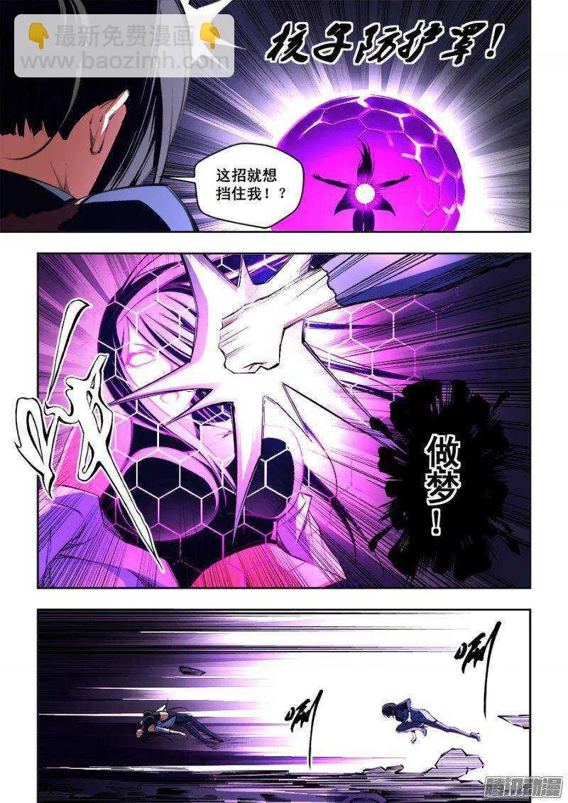 105 第6页