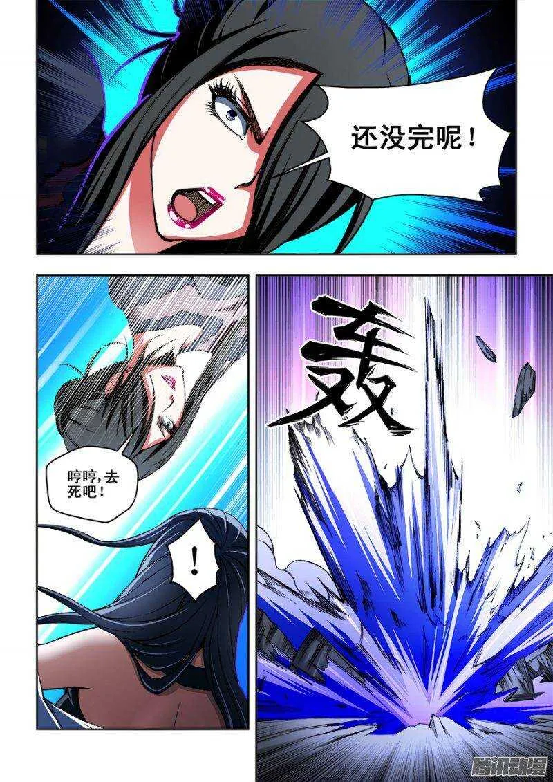 105 第7页