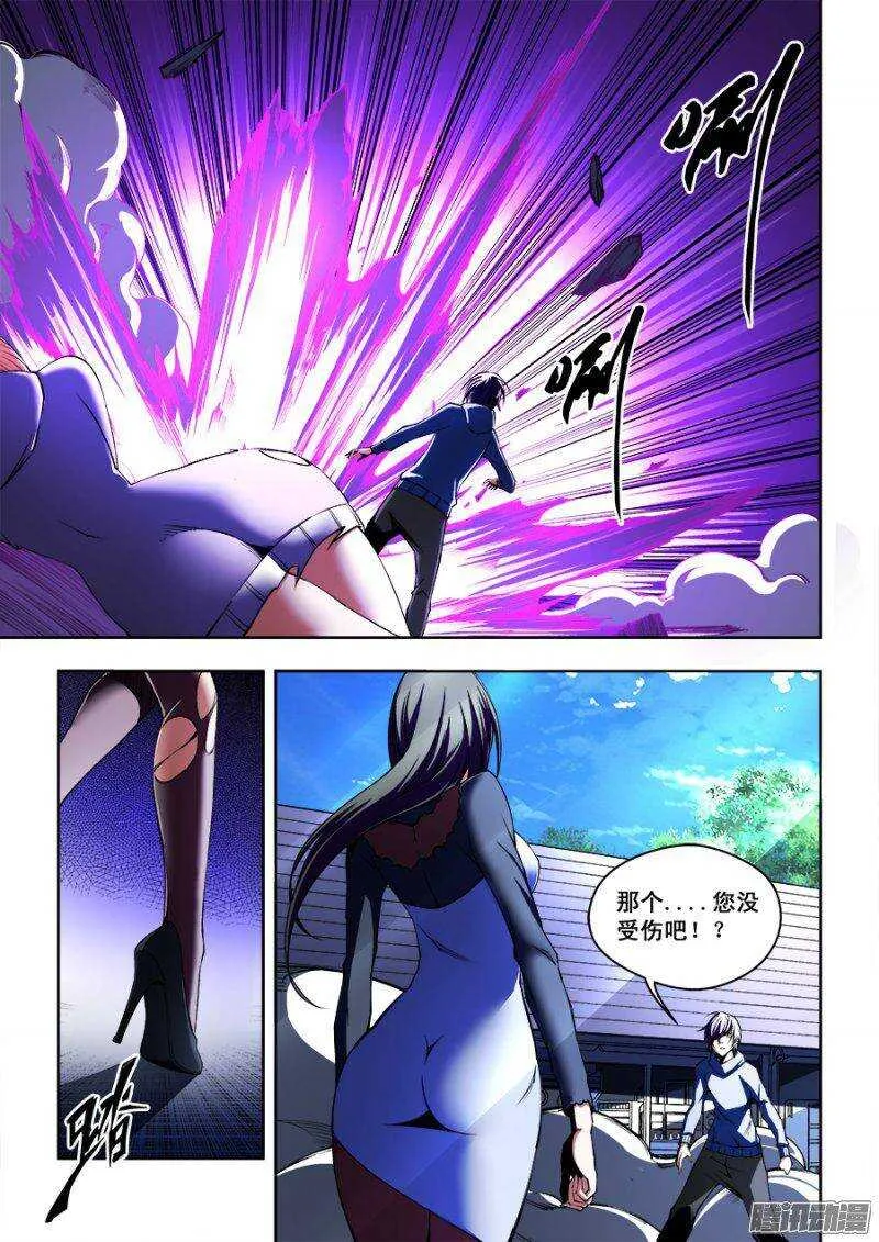 105 第8页