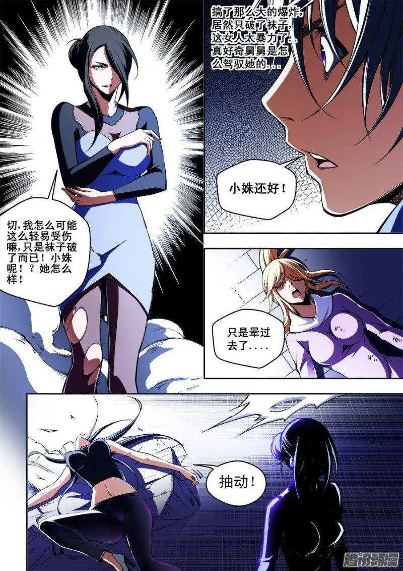 105 第9页