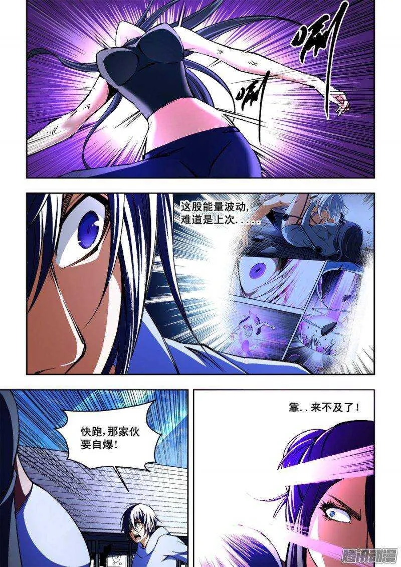 105 第10页