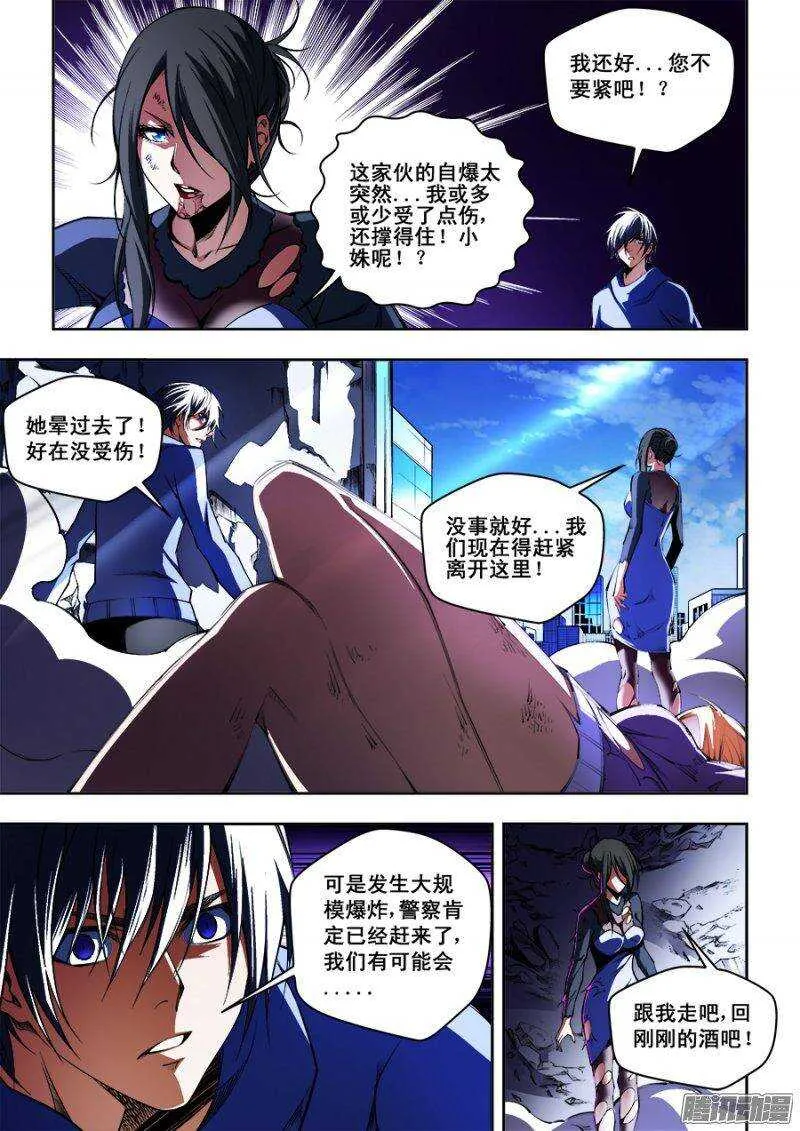 106 第4页