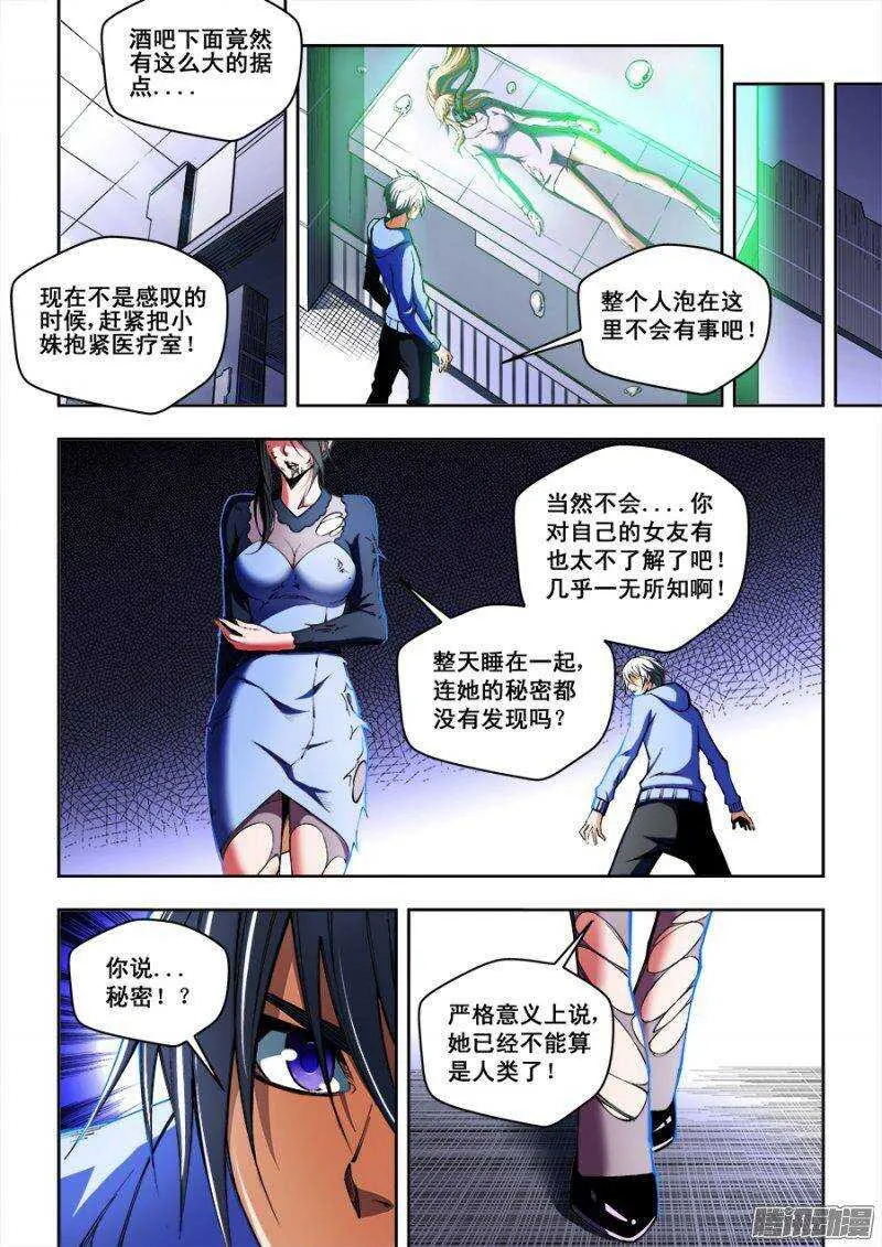 106 第5页