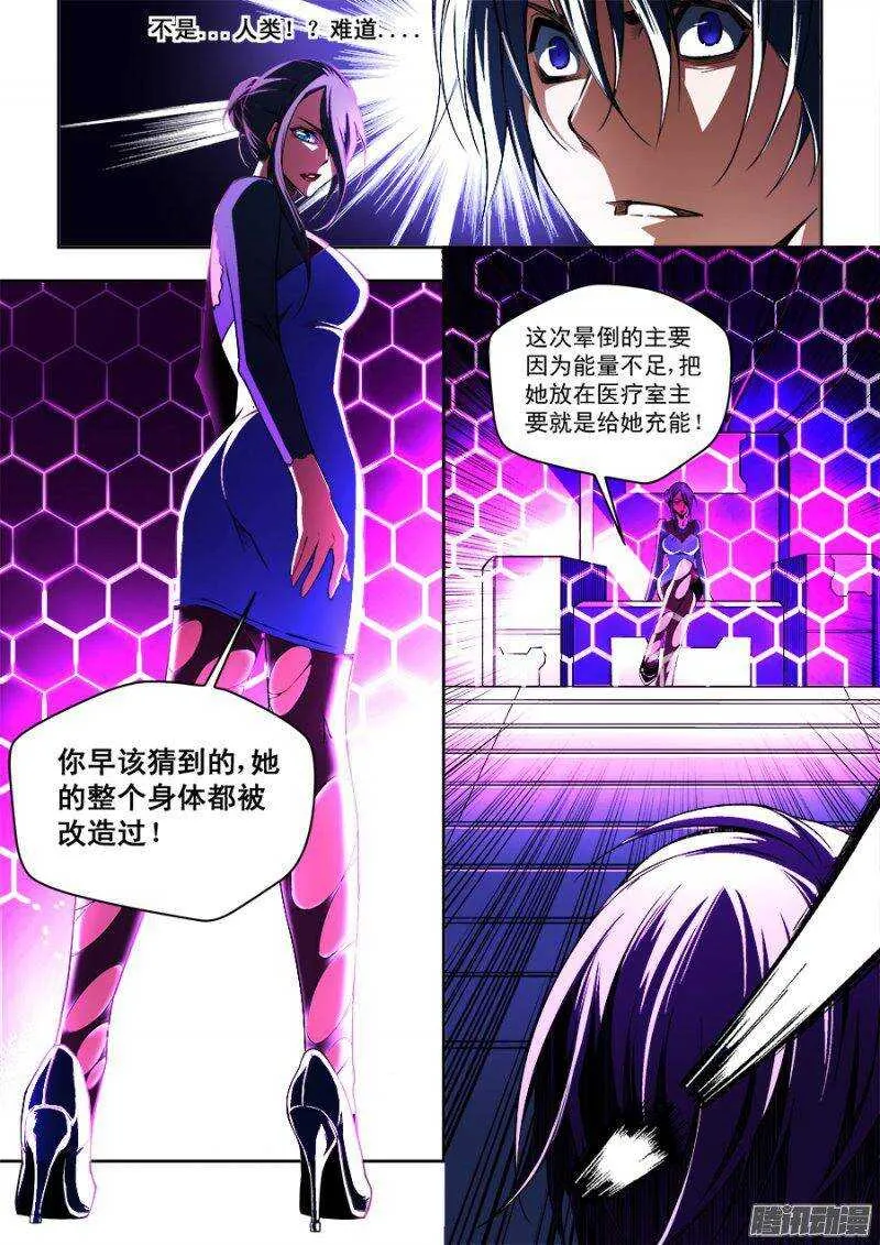106 第6页