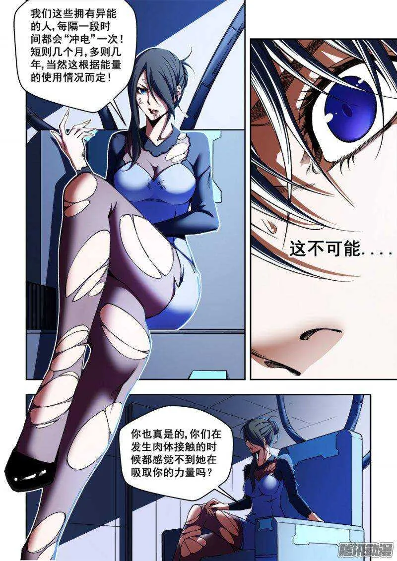 106 第7页