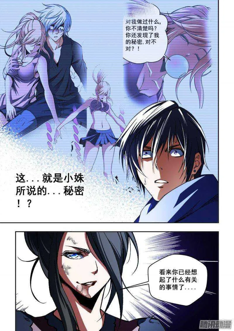 106 第8页