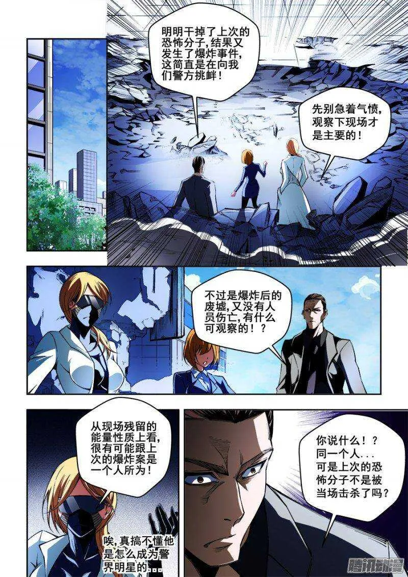 106 第9页
